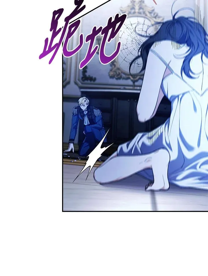第56话 第11页