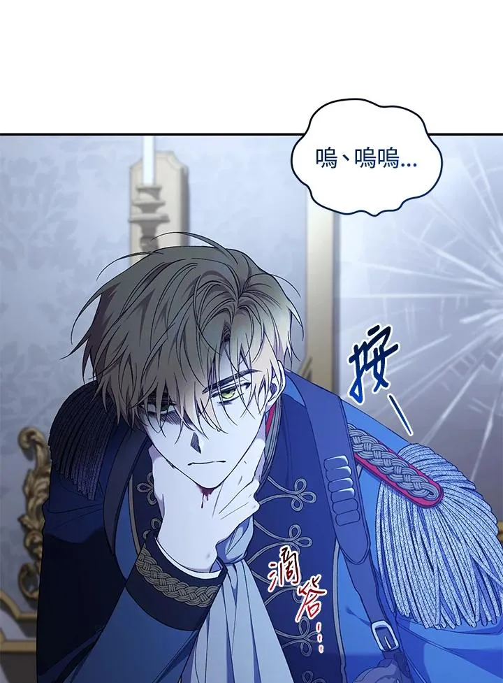 第56话 第12页