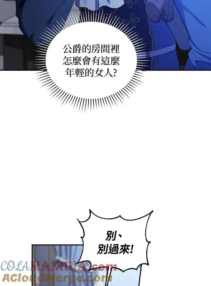第56话 第13页