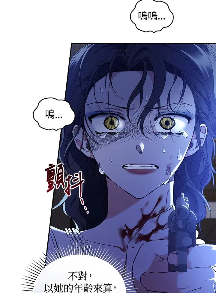 第56话 第15页