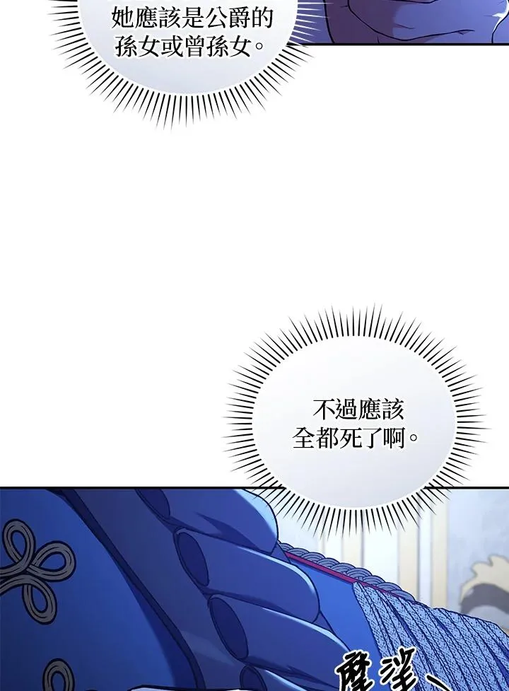 第56话 第16页