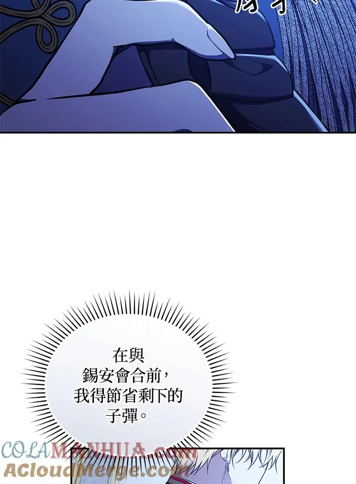 第56话 第17页