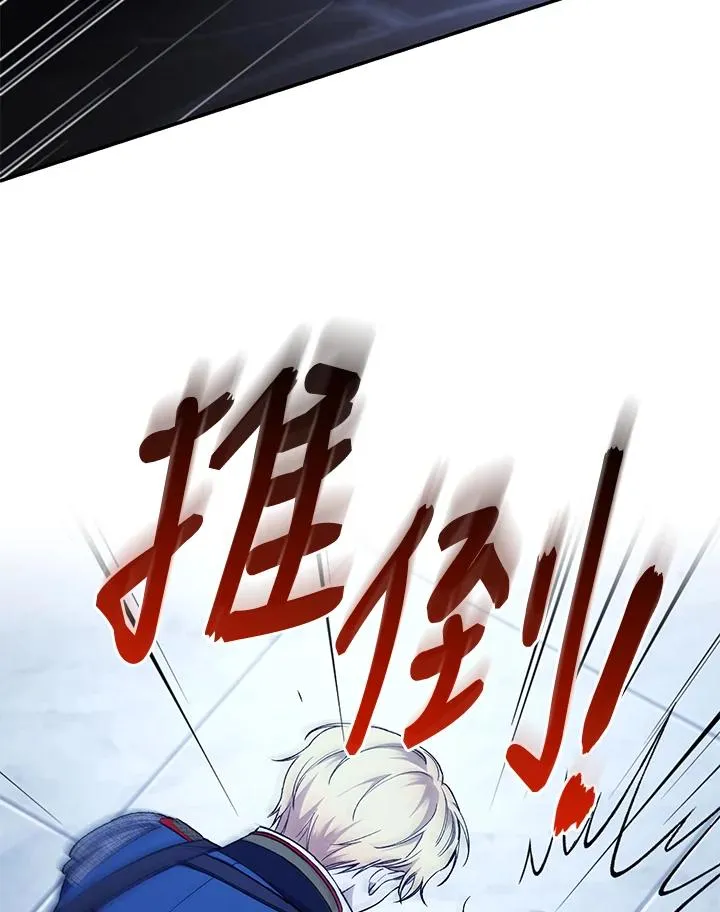 第56话 第20页