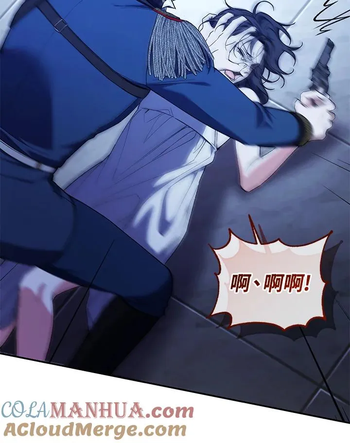 第56话 第21页