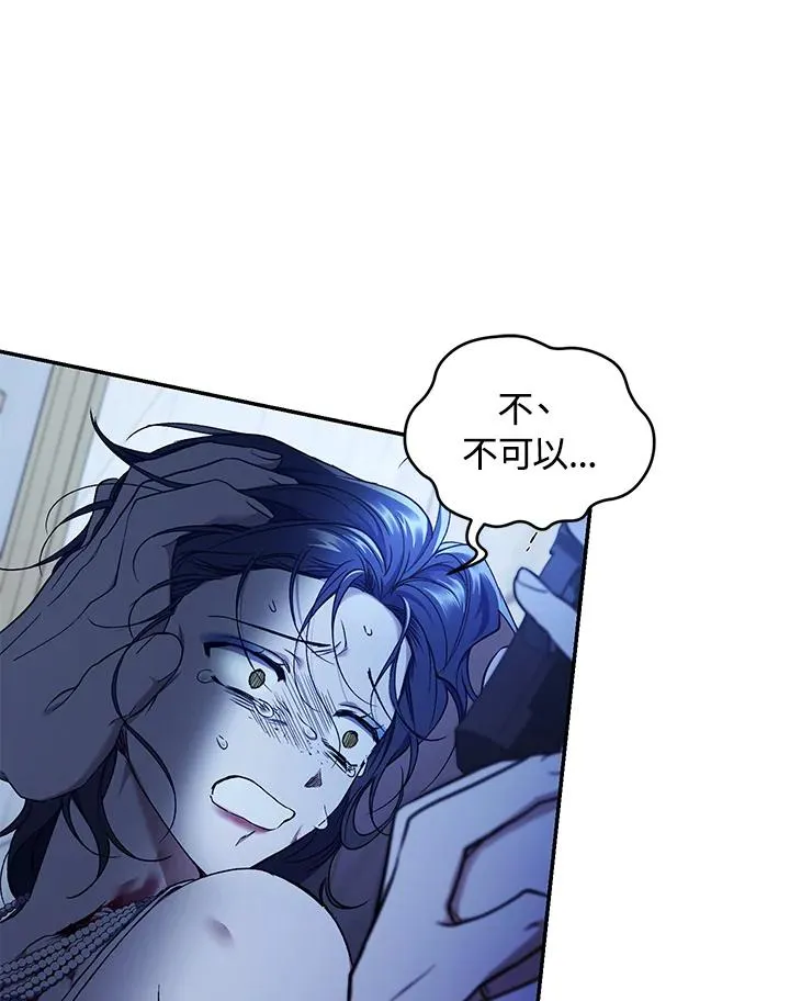 第56话 第22页