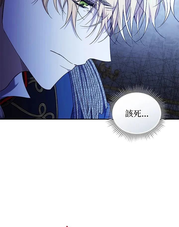 第56话 第24页