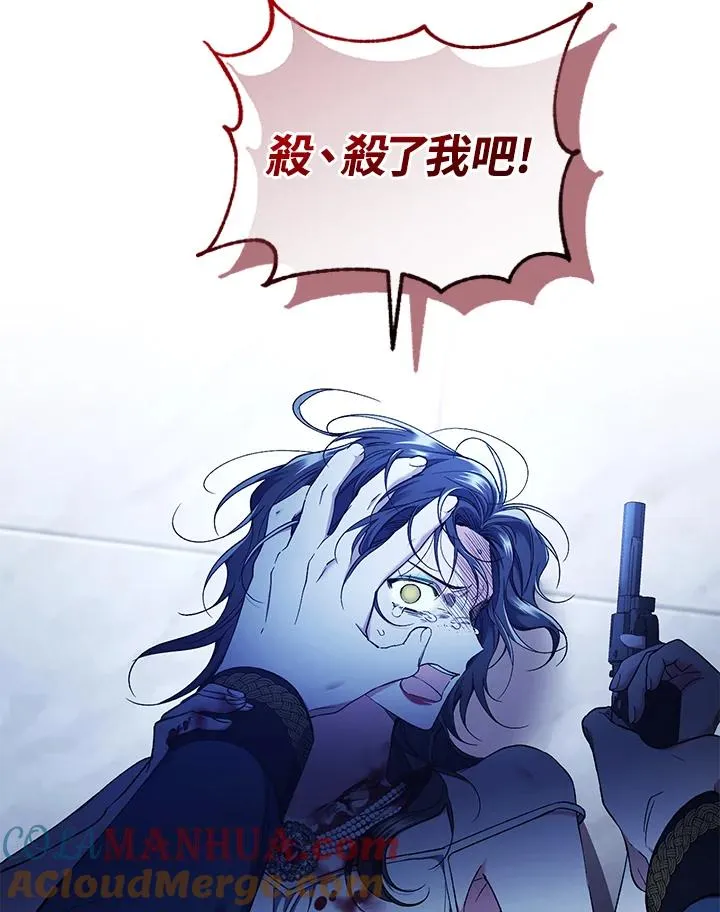 第56话 第25页