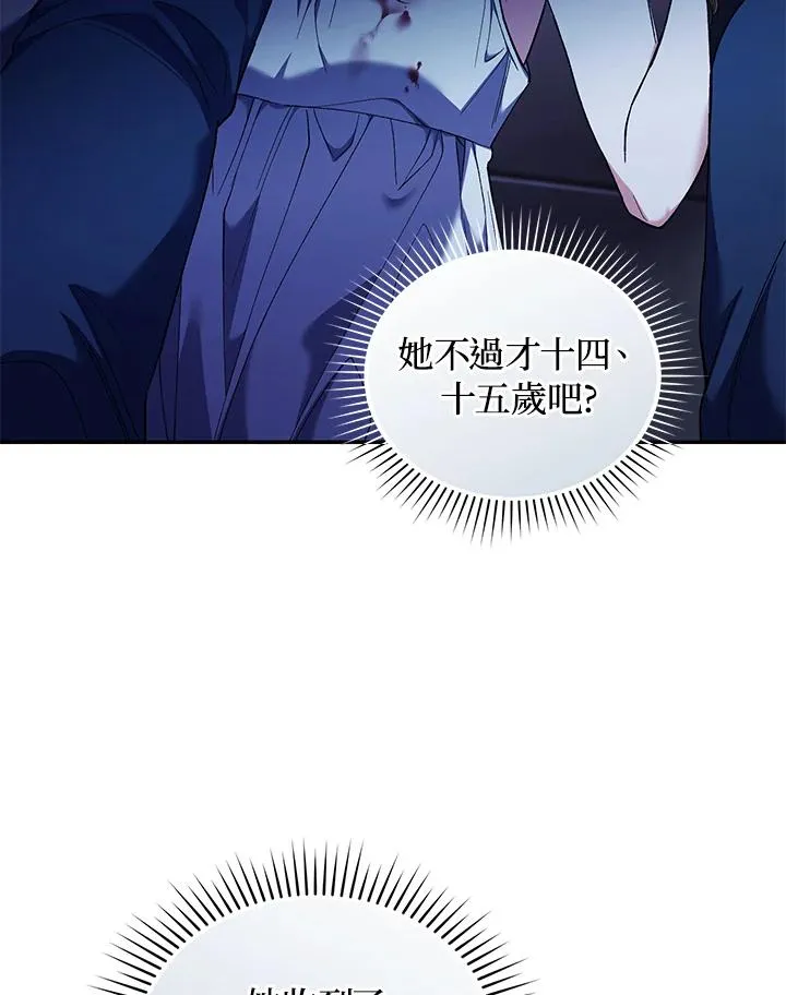 第56话 第26页