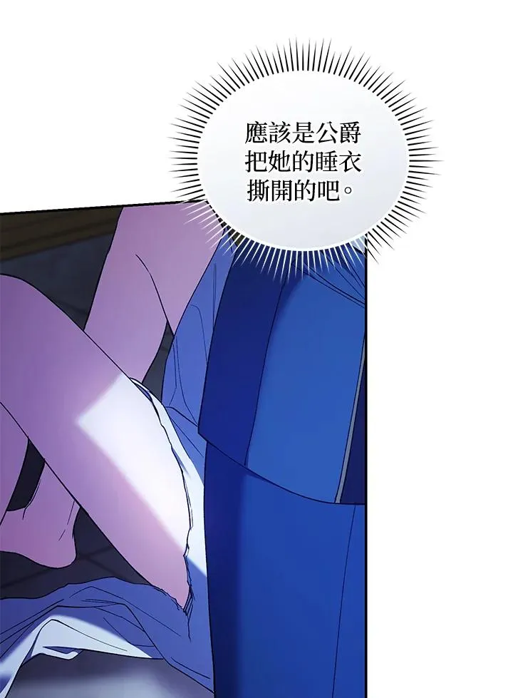 第56话 第28页