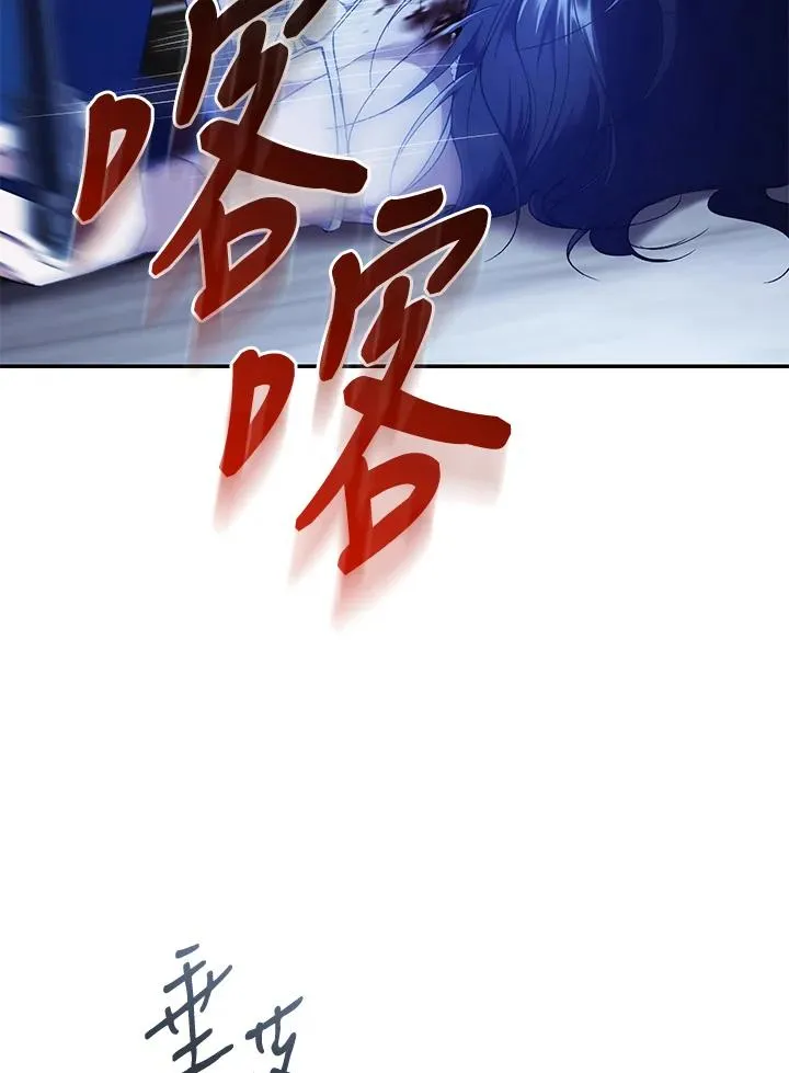 第56话 第30页