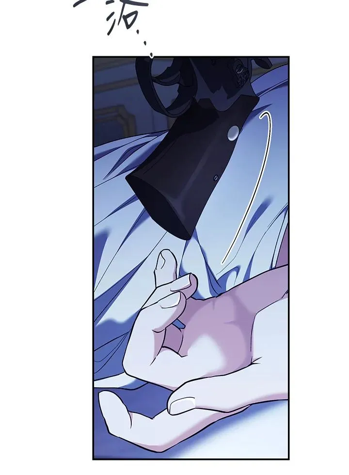 第56话 第31页