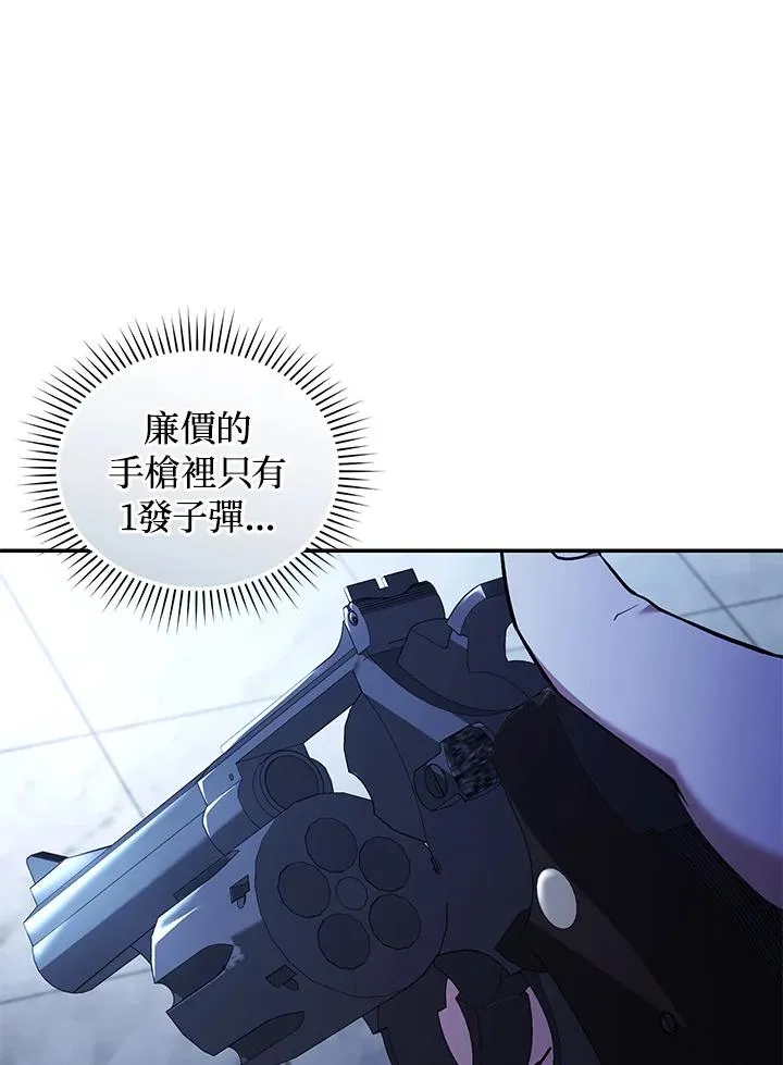 第56话 第32页