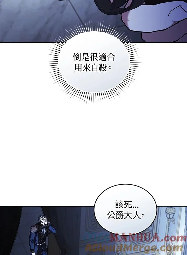 第56话 第33页