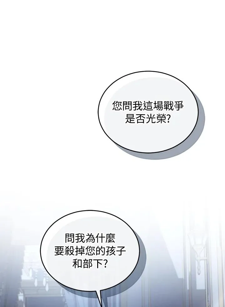 第56话 第35页