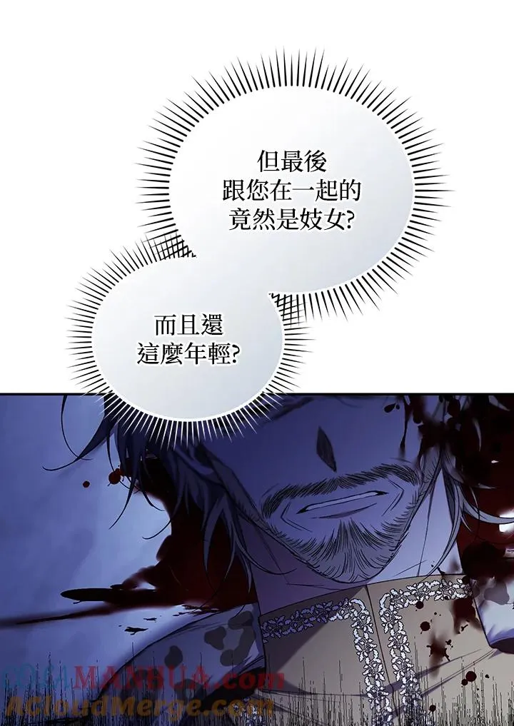 第56话 第37页