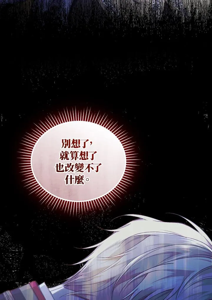 第56话 第38页