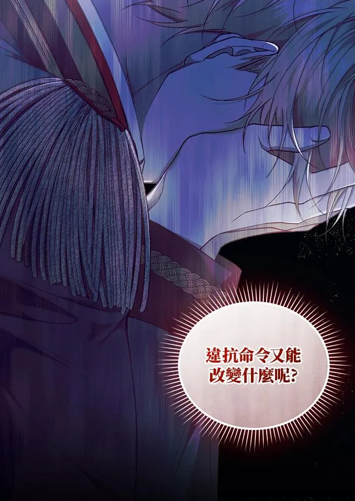 第56话 第39页