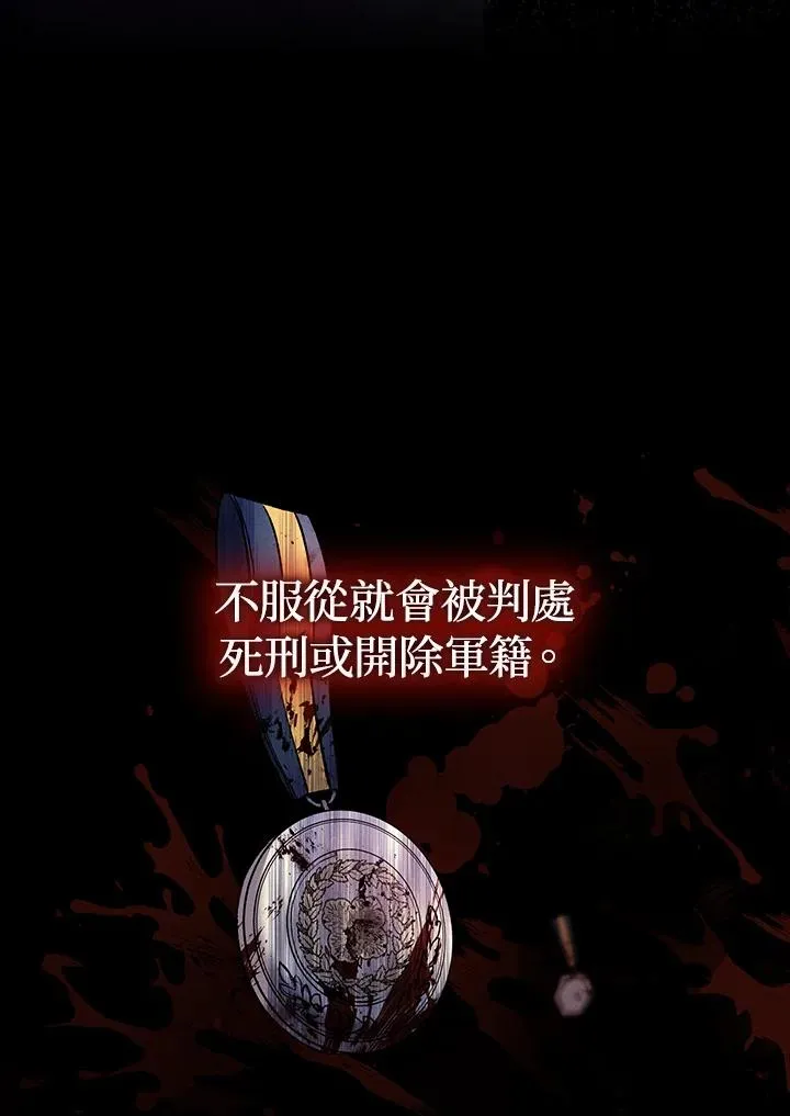 第56话 第40页