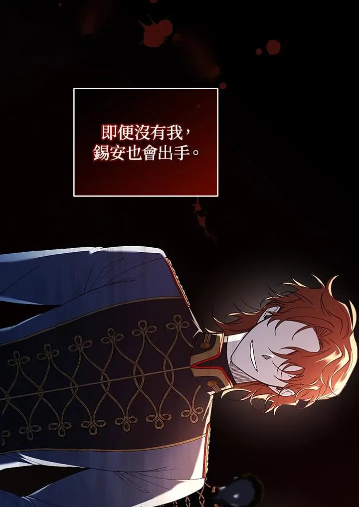 第56话 第42页