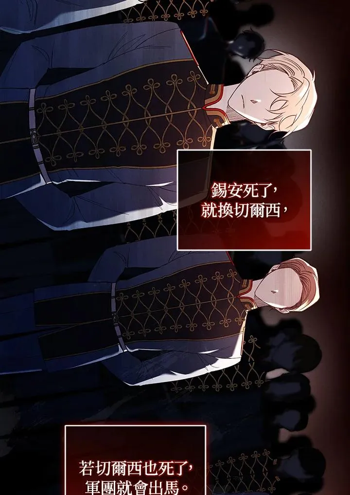 第56话 第43页