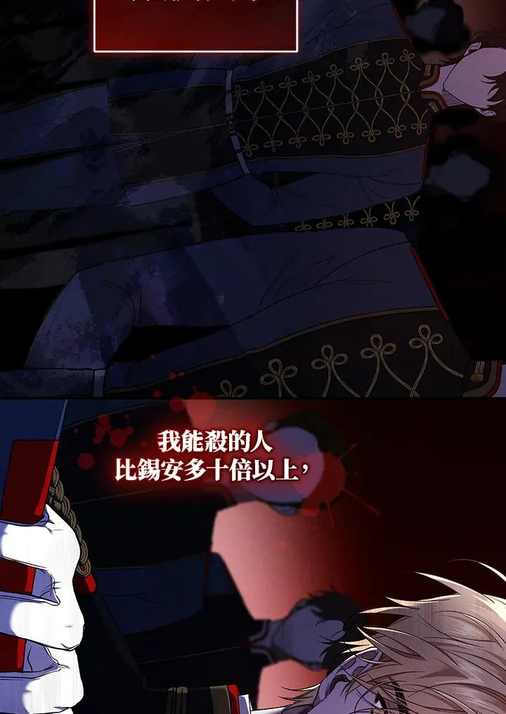第56话 第44页