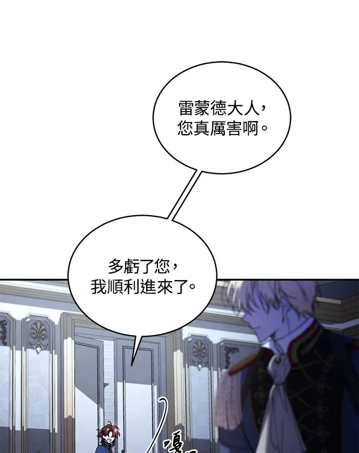 第56话 第46页