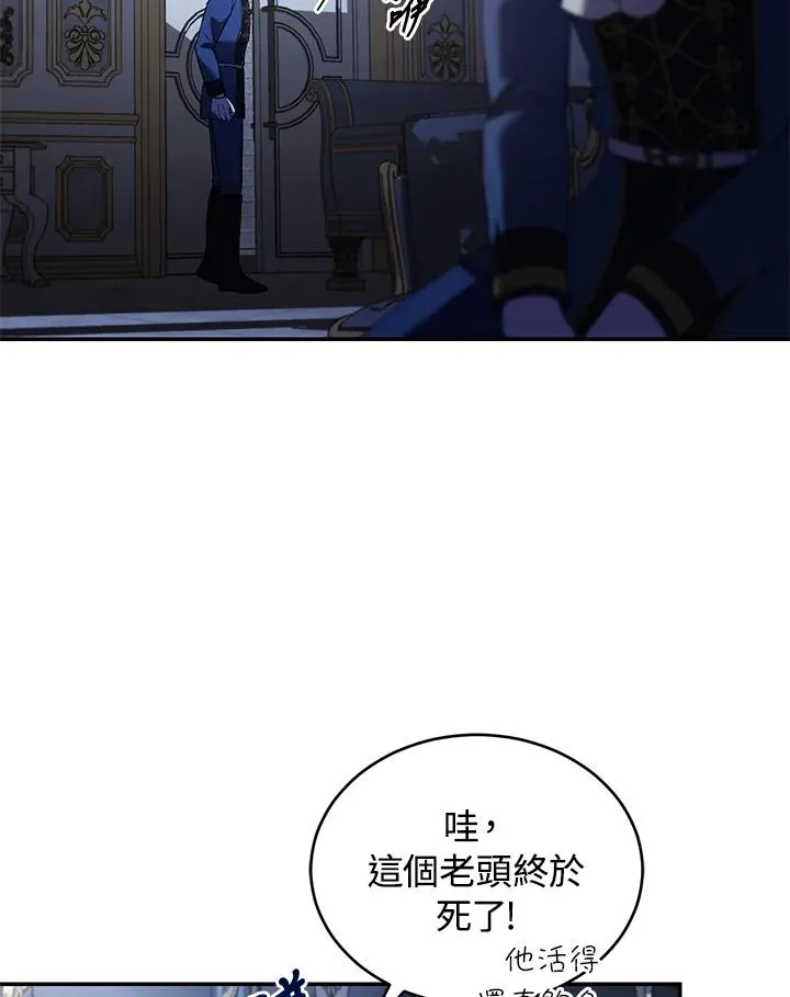 第56话 第47页