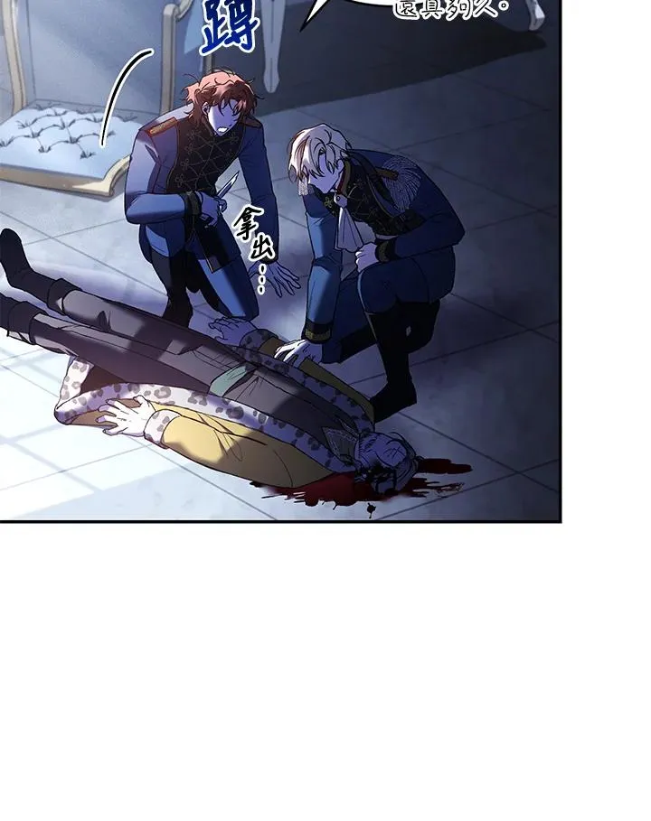 第56话 第48页