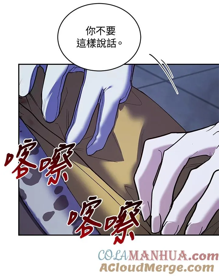 第56话 第49页