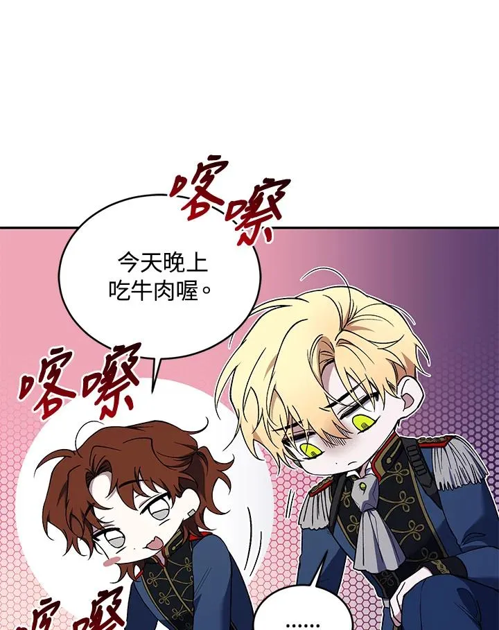 第56话 第50页