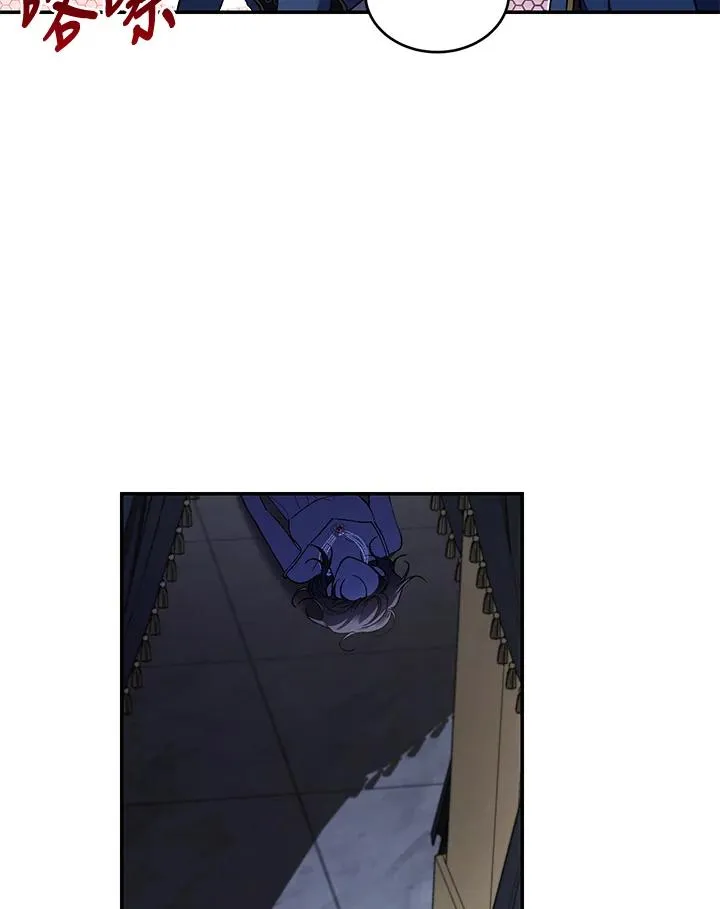 第56话 第51页
