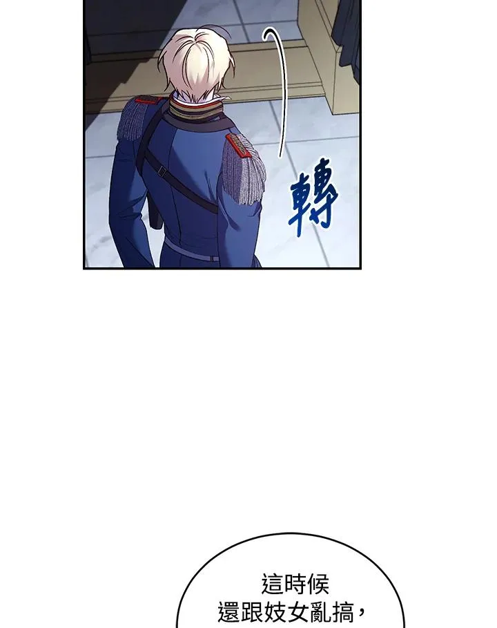 第56话 第52页