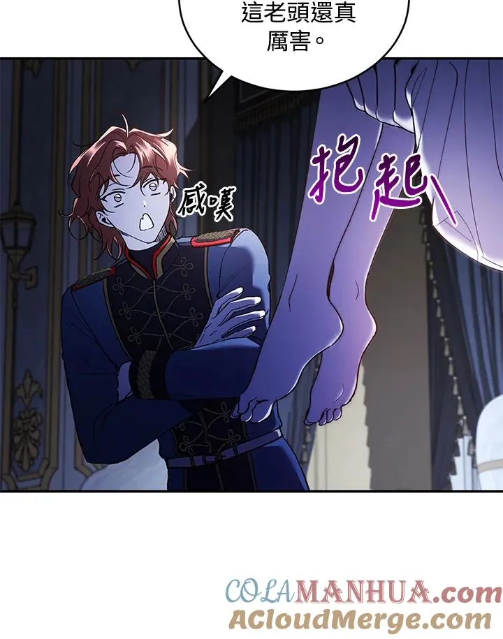 第56话 第53页