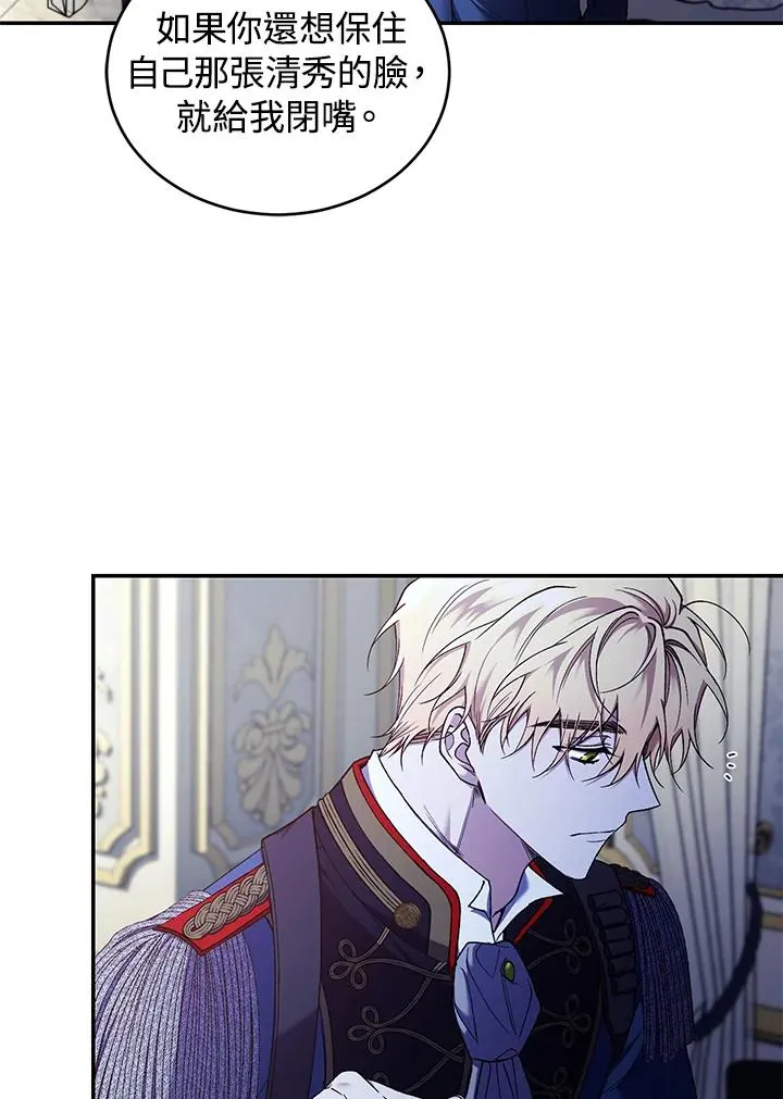 第56话 第55页