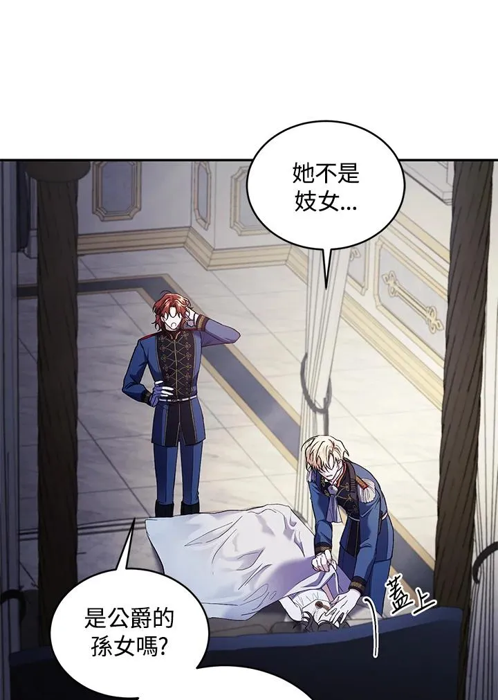 第56话 第58页