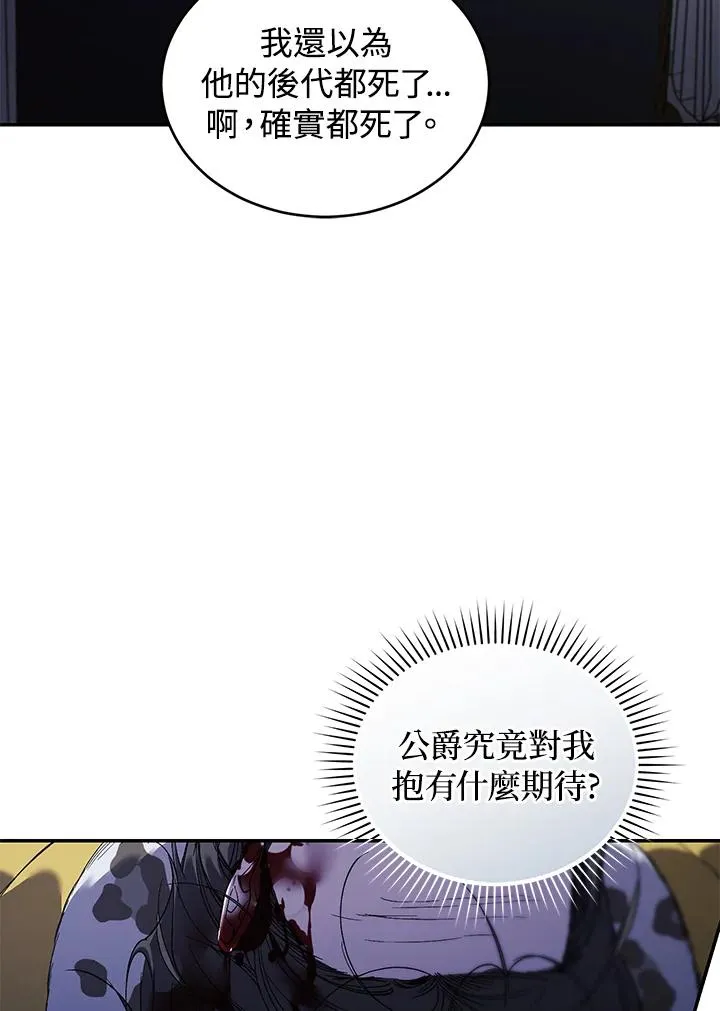 第56话 第59页