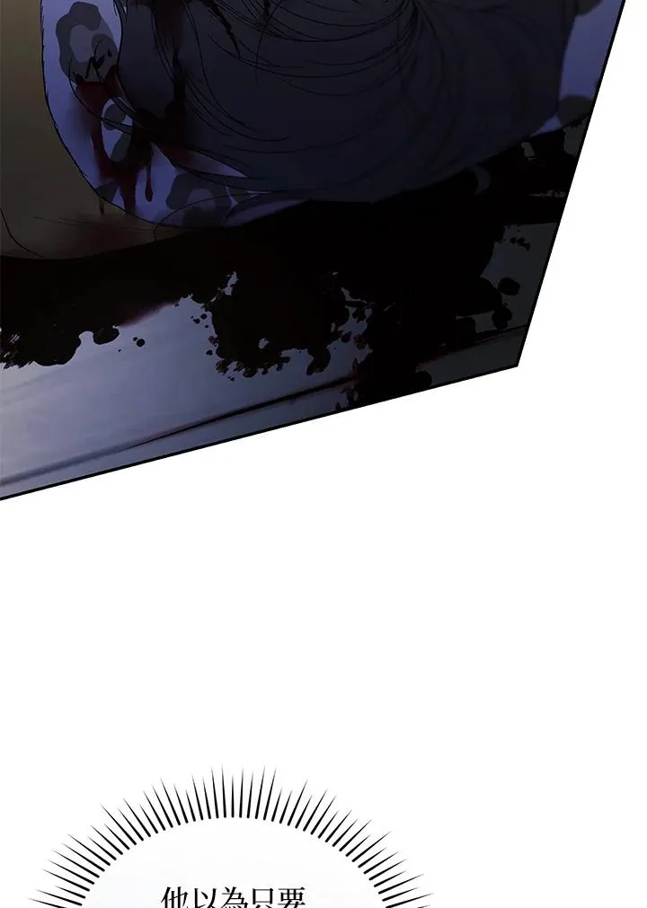 第56话 第60页