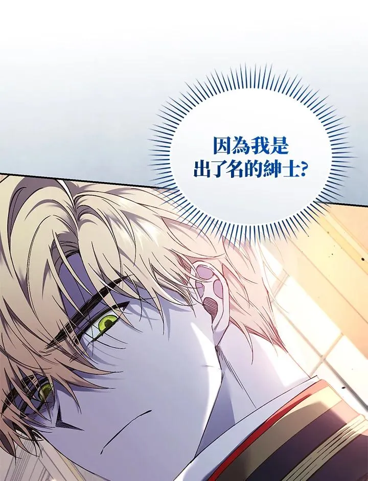 第56话 第62页