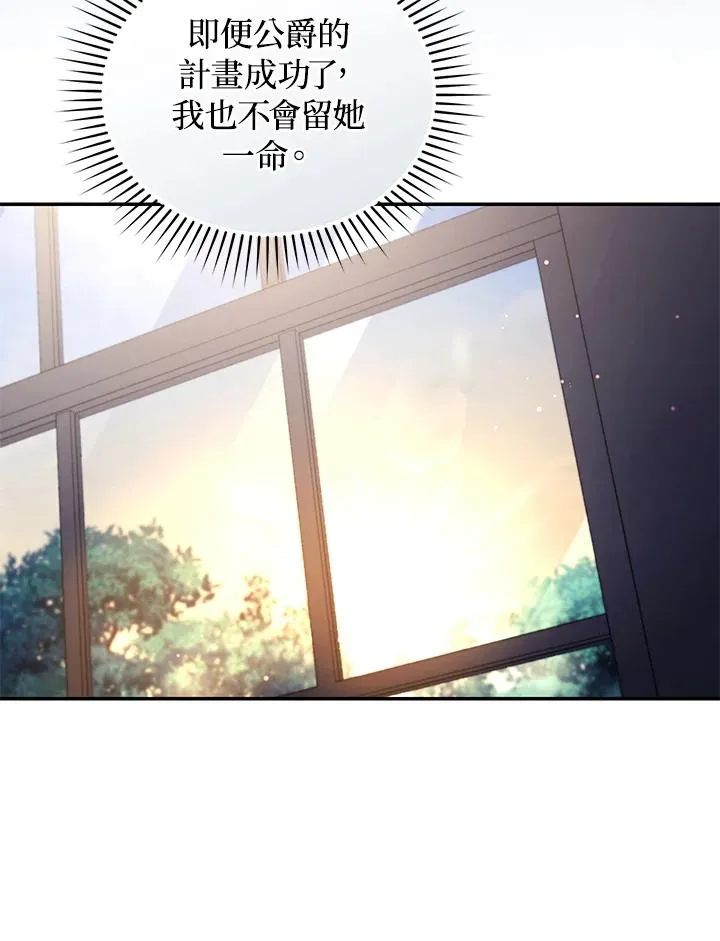 第56话 第64页