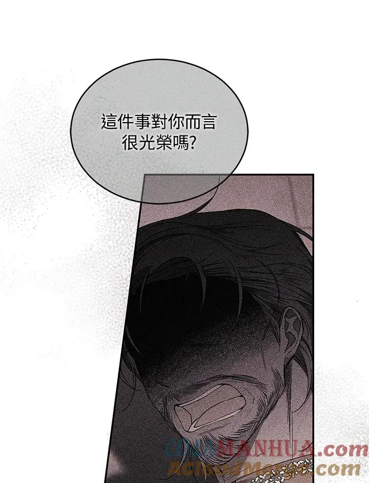 第56话 第65页