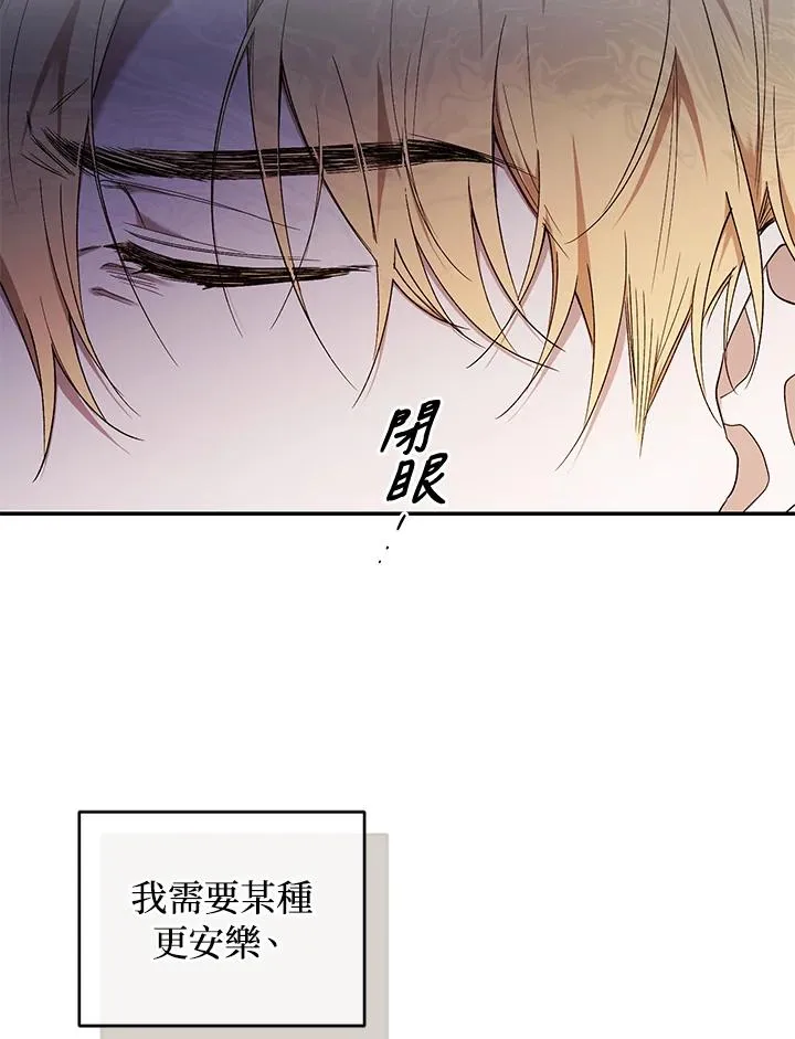 第56话 第67页