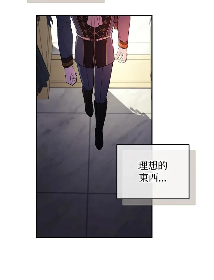 第56话 第68页