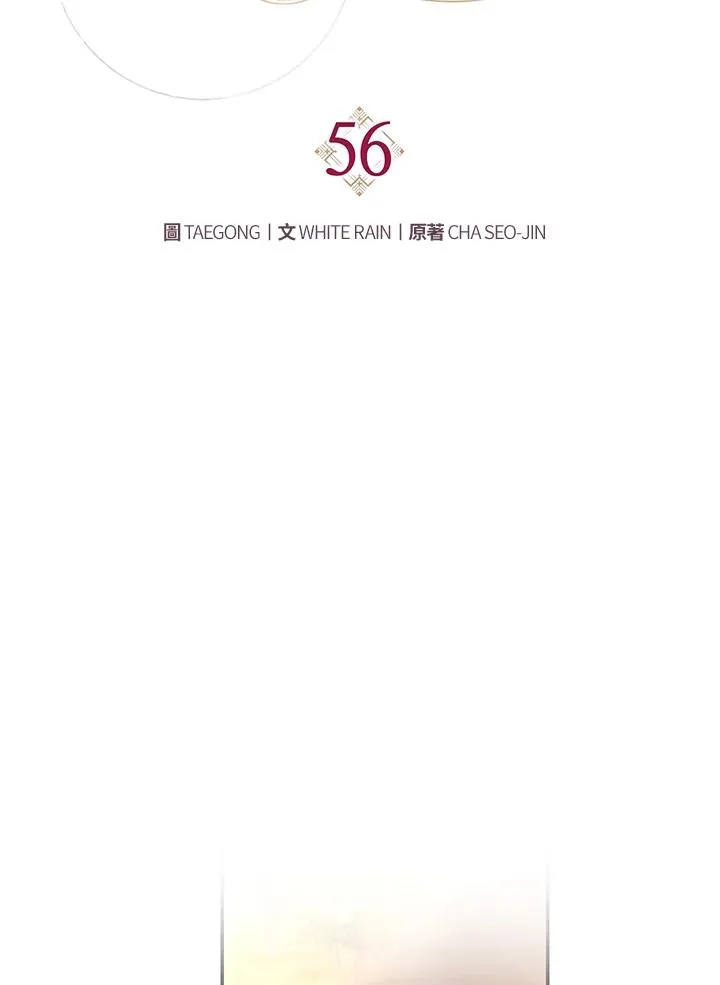 第56话 第74页