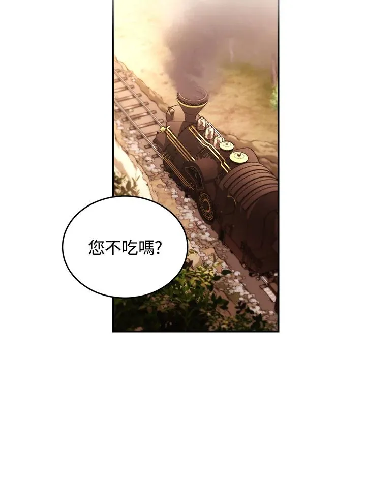 第56话 第75页