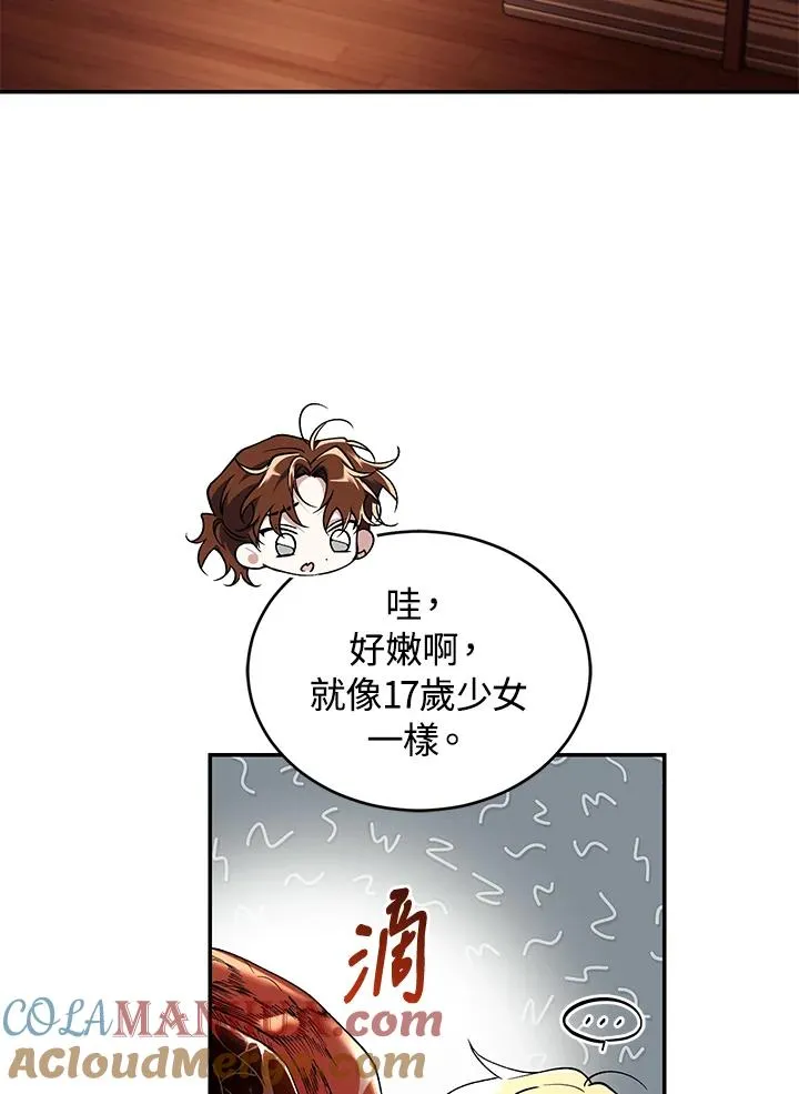 第56话 第77页