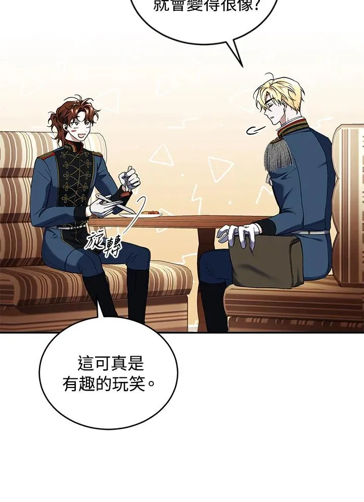 第56话 第79页