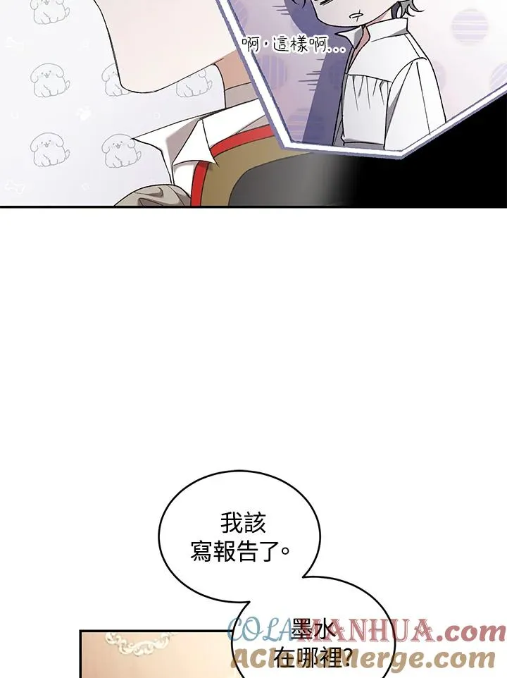 第56话 第81页