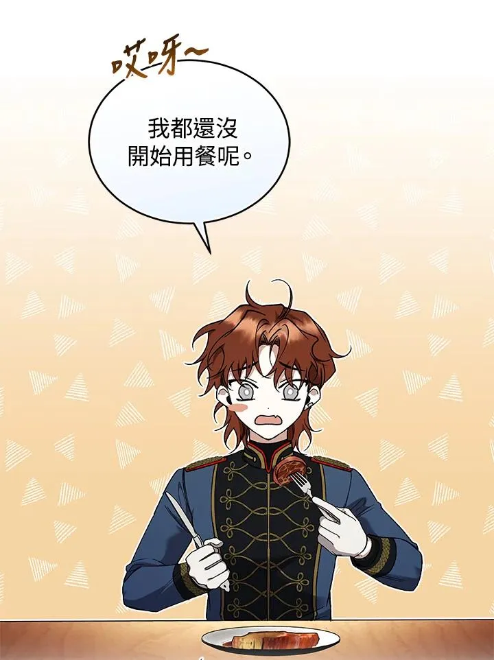 第56话 第83页