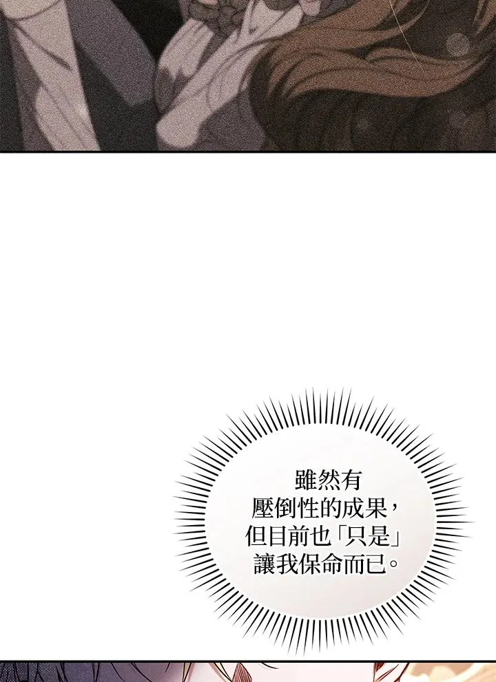 第56话 第92页