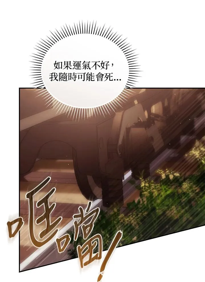 第56话 第94页